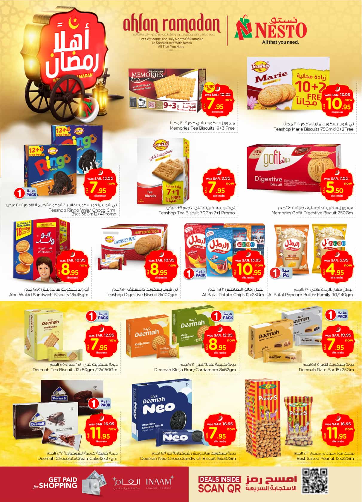 nesto offers from 19feb to 25feb 2025 عروض نستو من 19 فبراير حتى 25 فبراير 2025 صفحة رقم 11